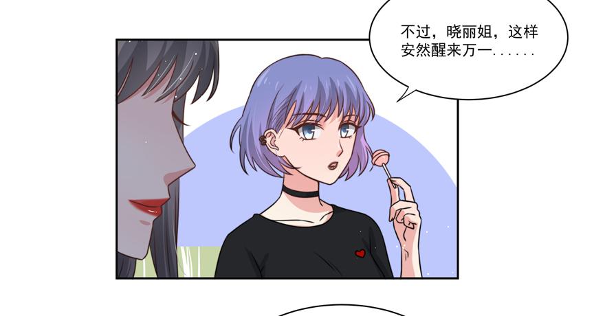 第19话38