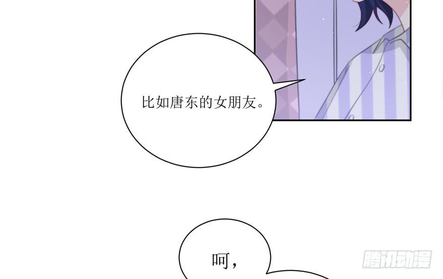 第12话43