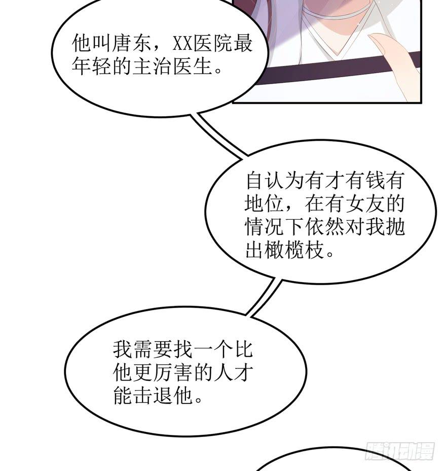 第06话2