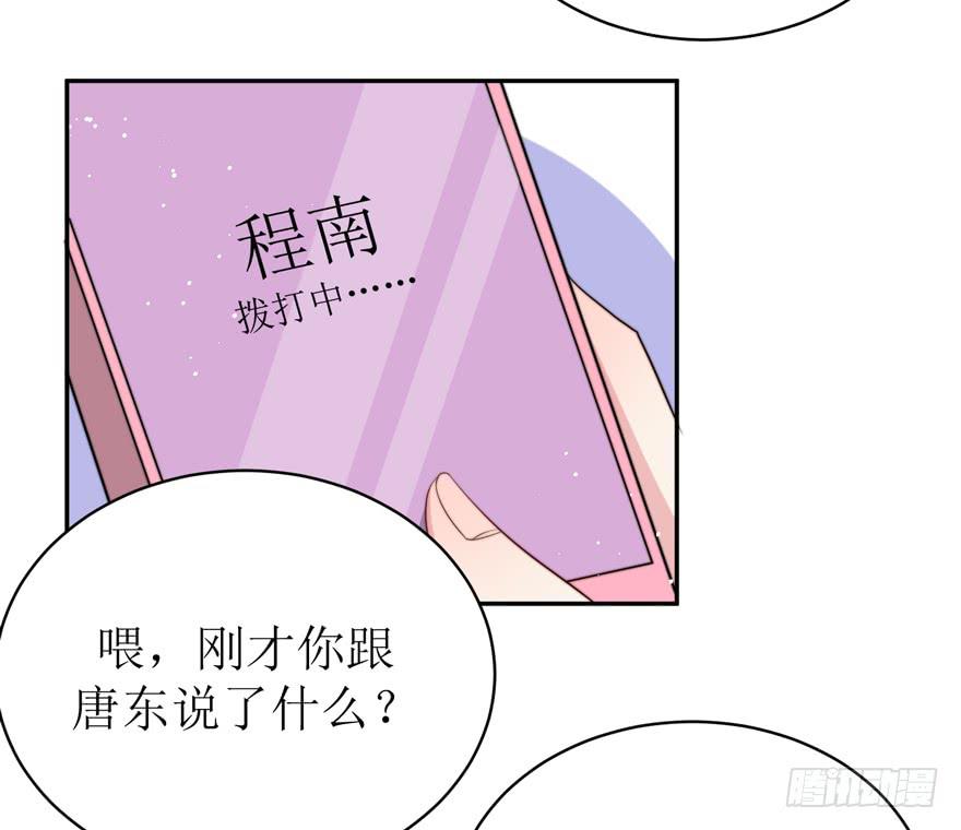 第15话55