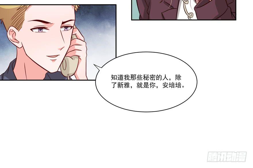 第22话61