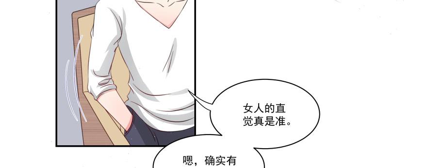 第17话21