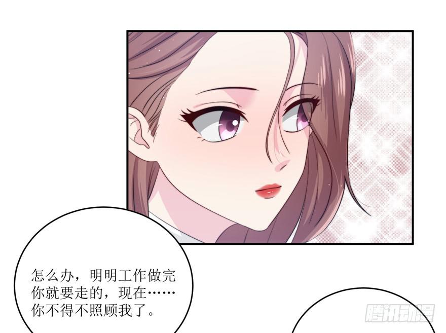 第12话31