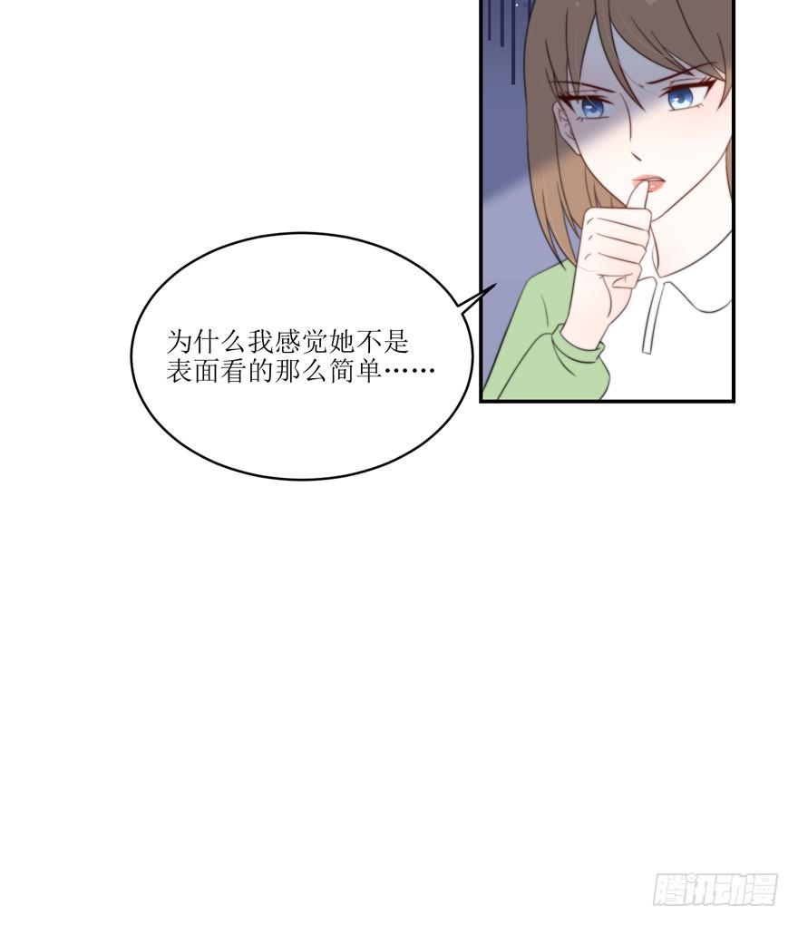 第13话48