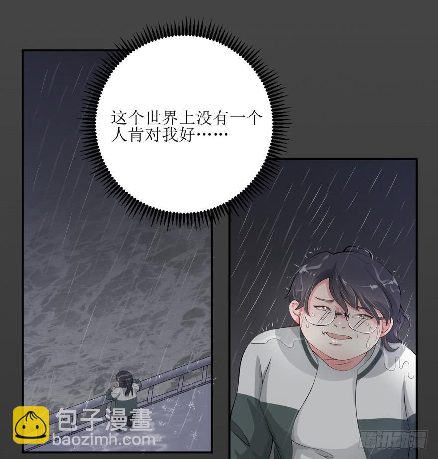第01话3