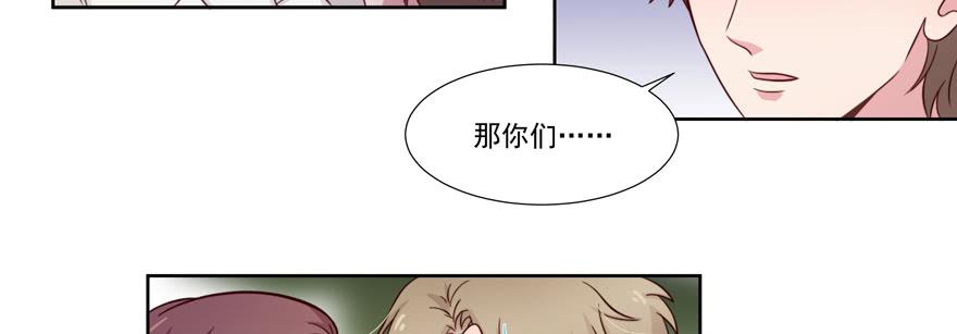 第25话7