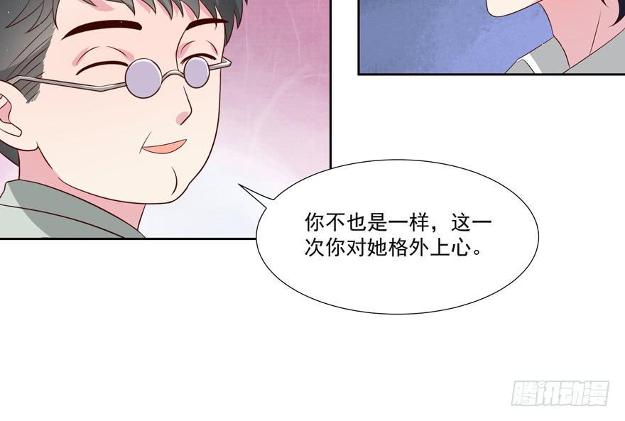 第25话73
