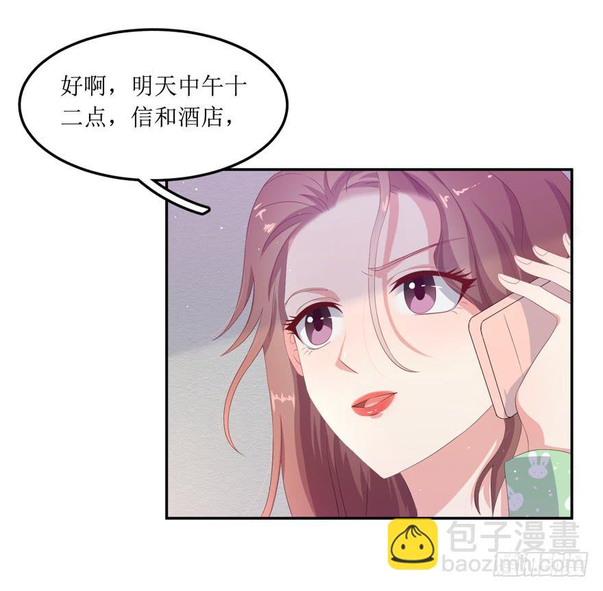 第05话20