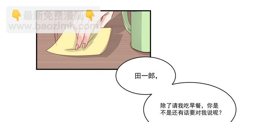 第17话18