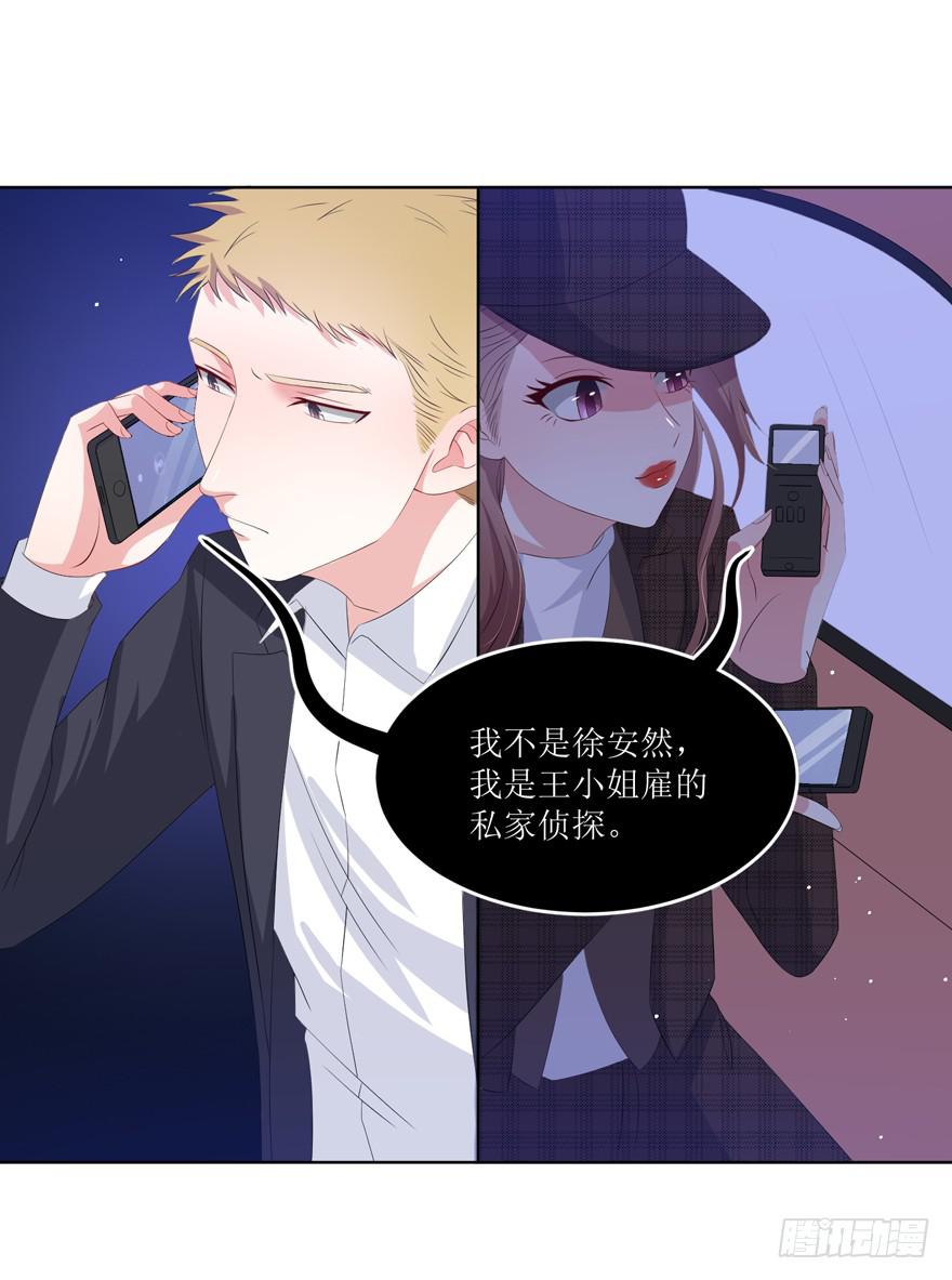 第09话31