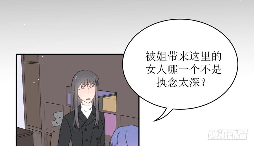 第14话38