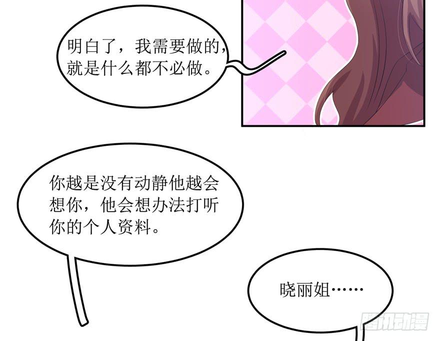 第03话6