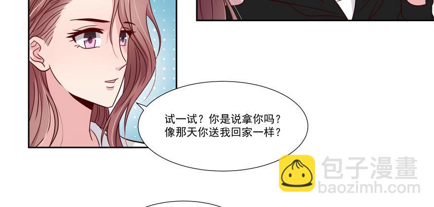 第25话23