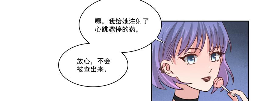 第19话36