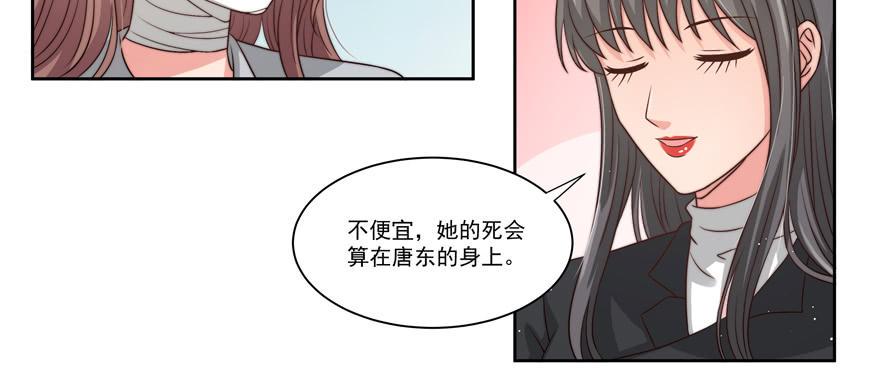 第20话5