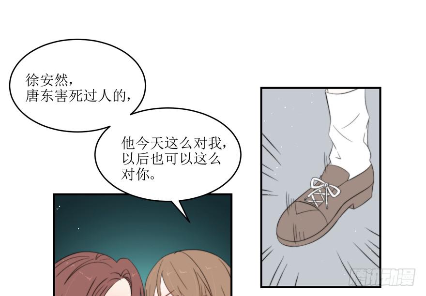 第13话42