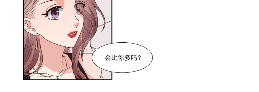 第23话44