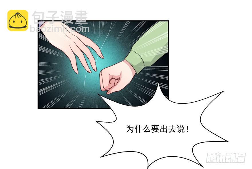 第18话52