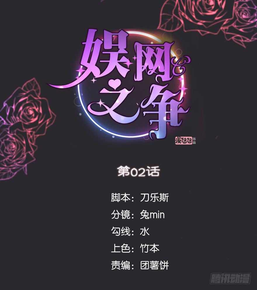 第02话0