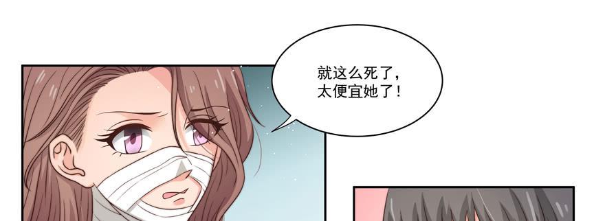 第20话4