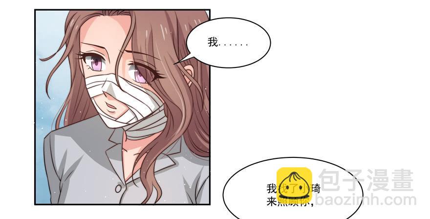 第20话8