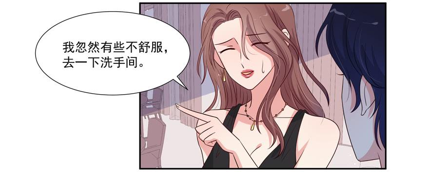 第23话54