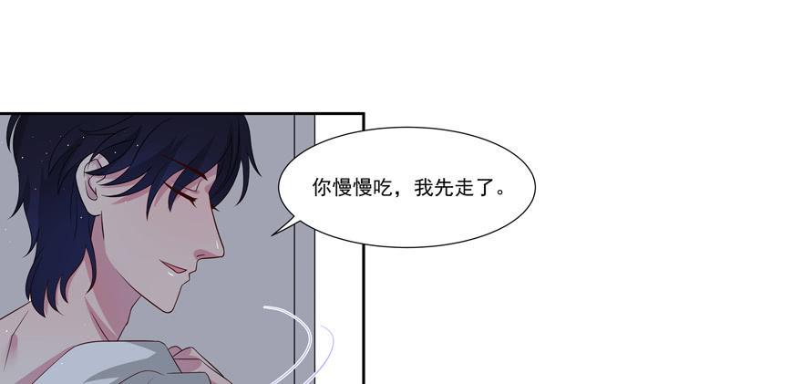 第25话57