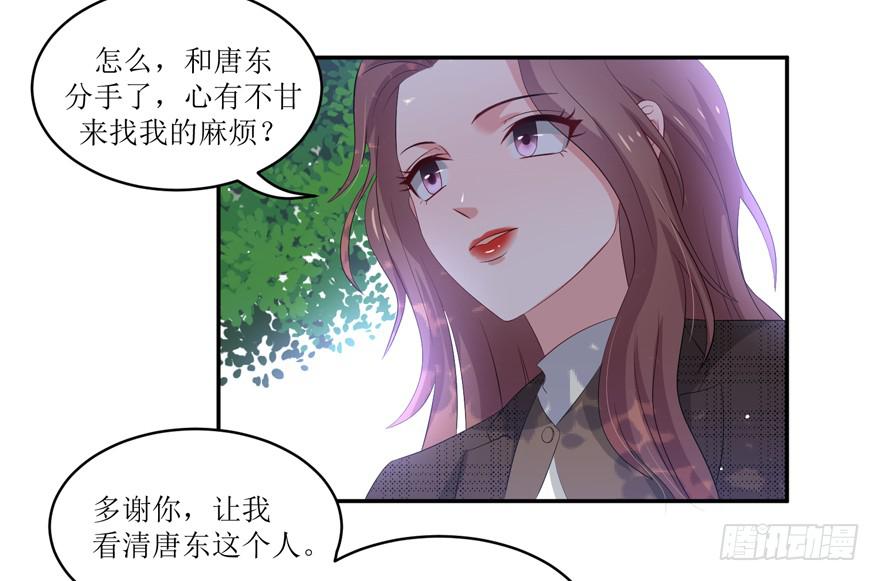 第10话49