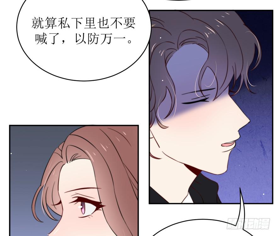 第16话54