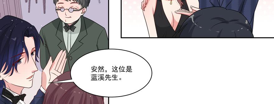 第23话26