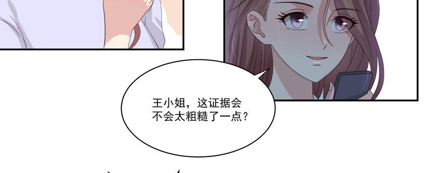第18话61