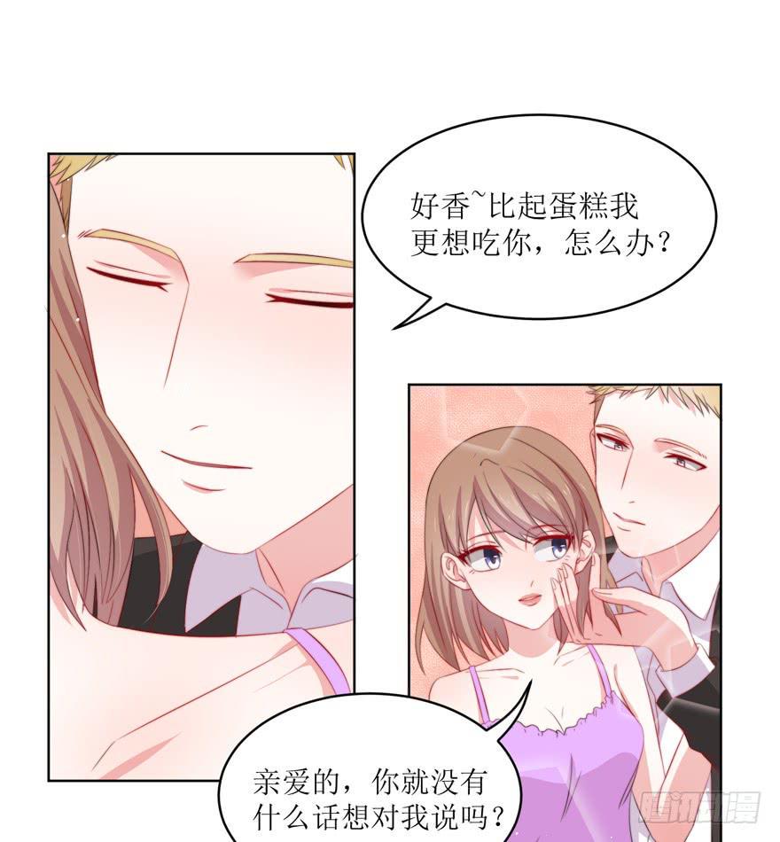 第09话8