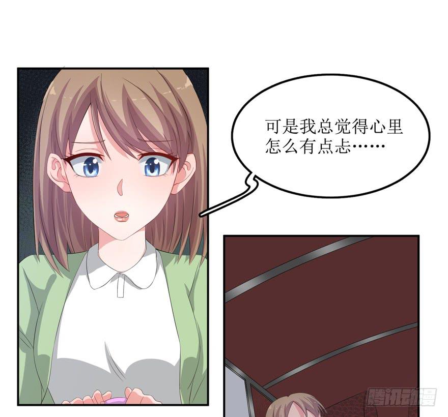 第02话30