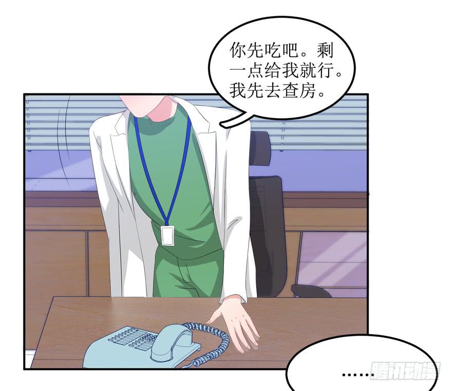 第03话31
