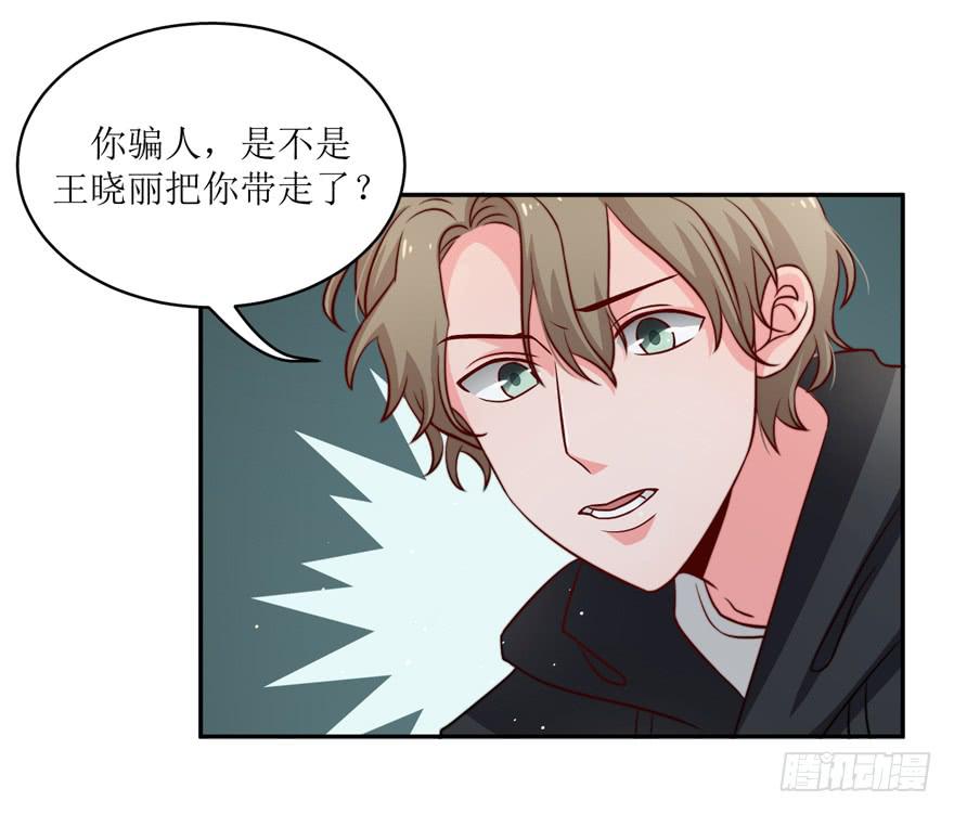 第21话12