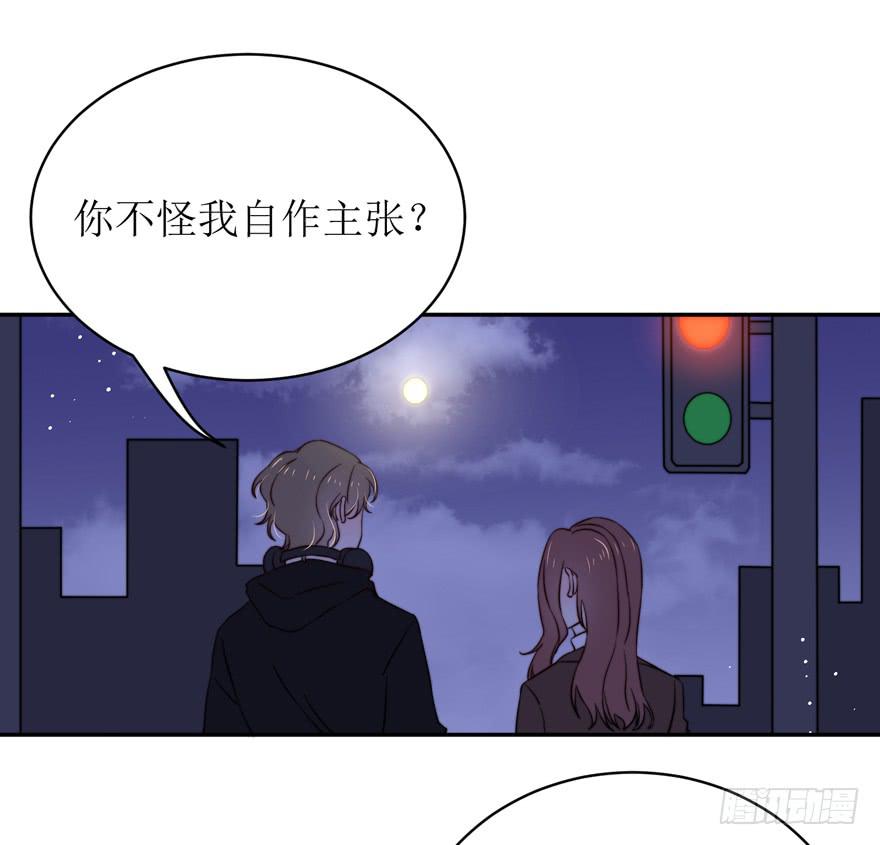 第16话41
