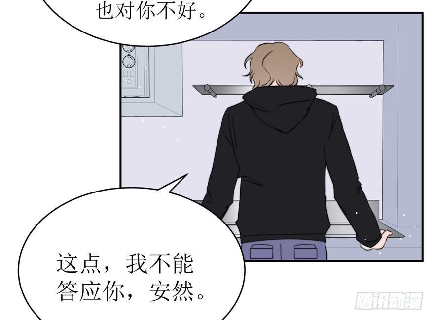 第16话56