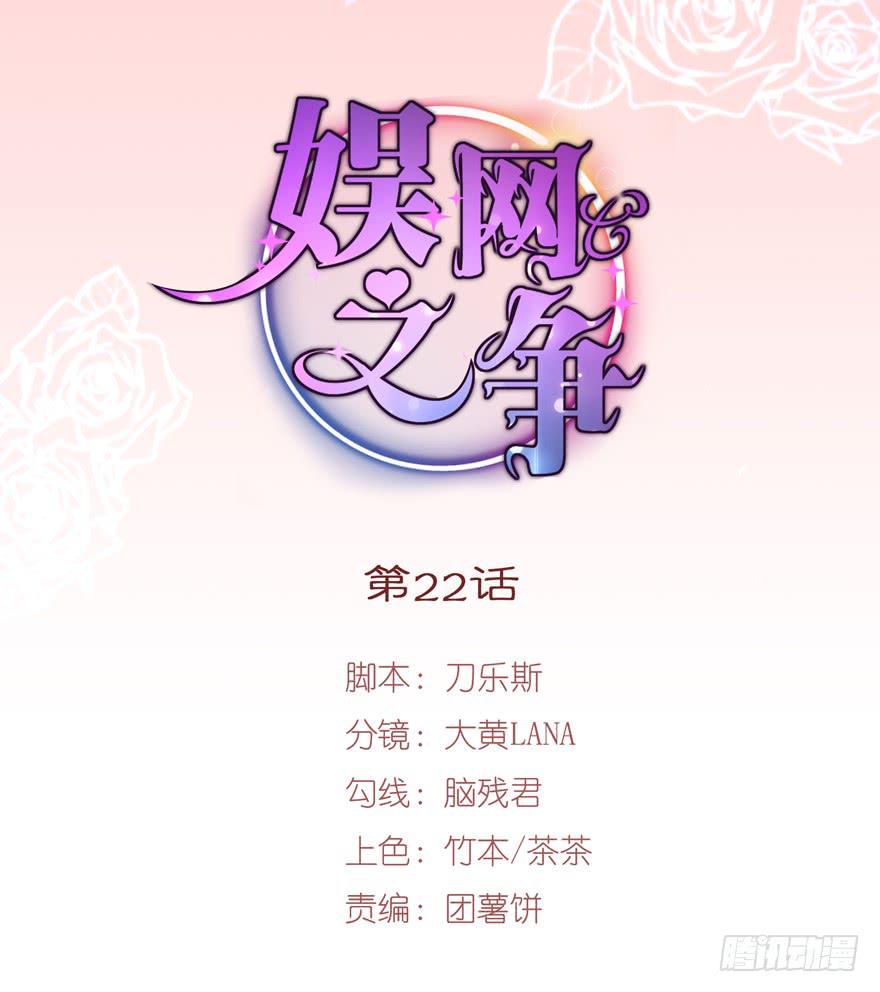 第22话0