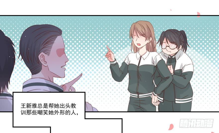 第17话50
