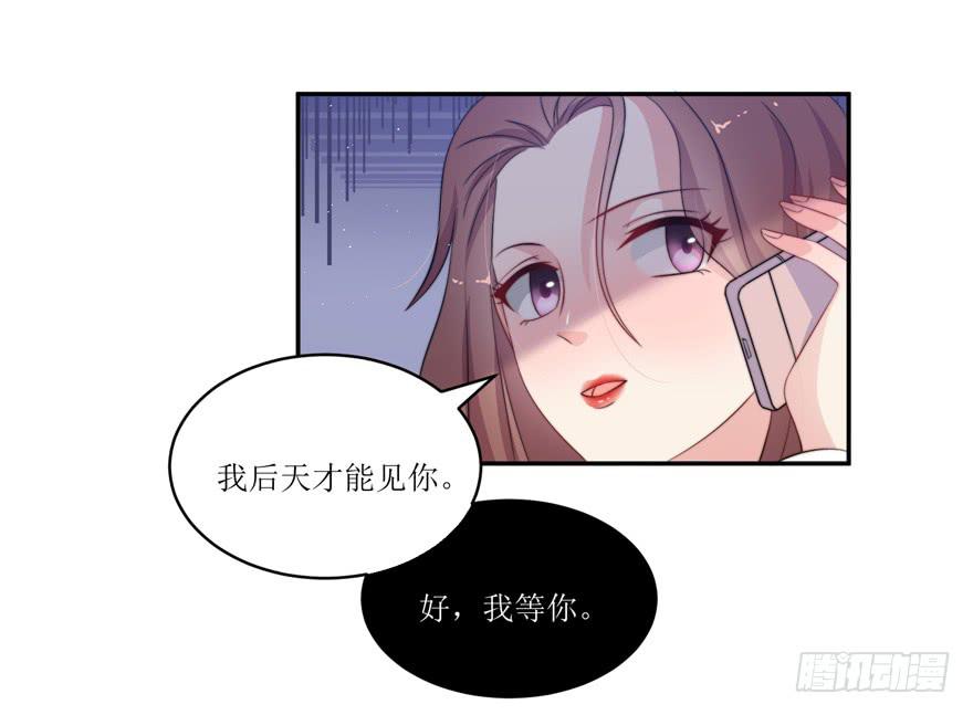 第11话54