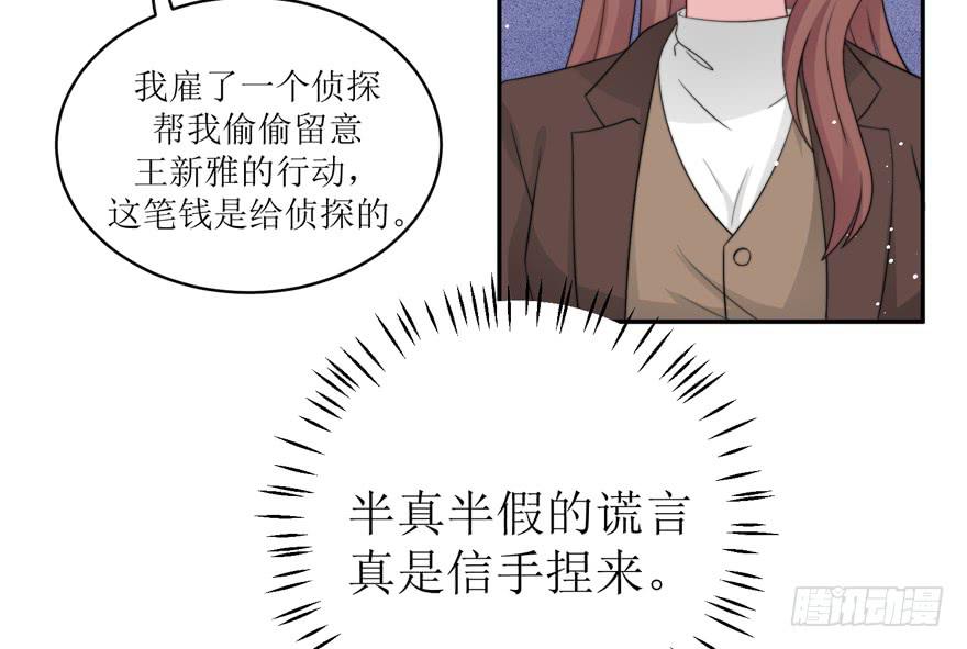 第15话28