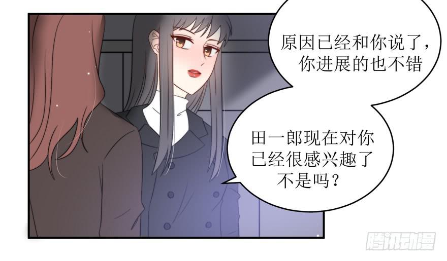 第14话25
