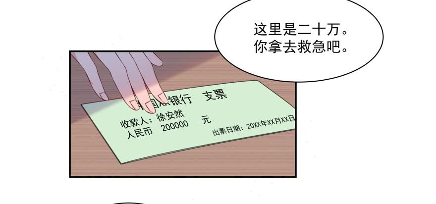 第17话23