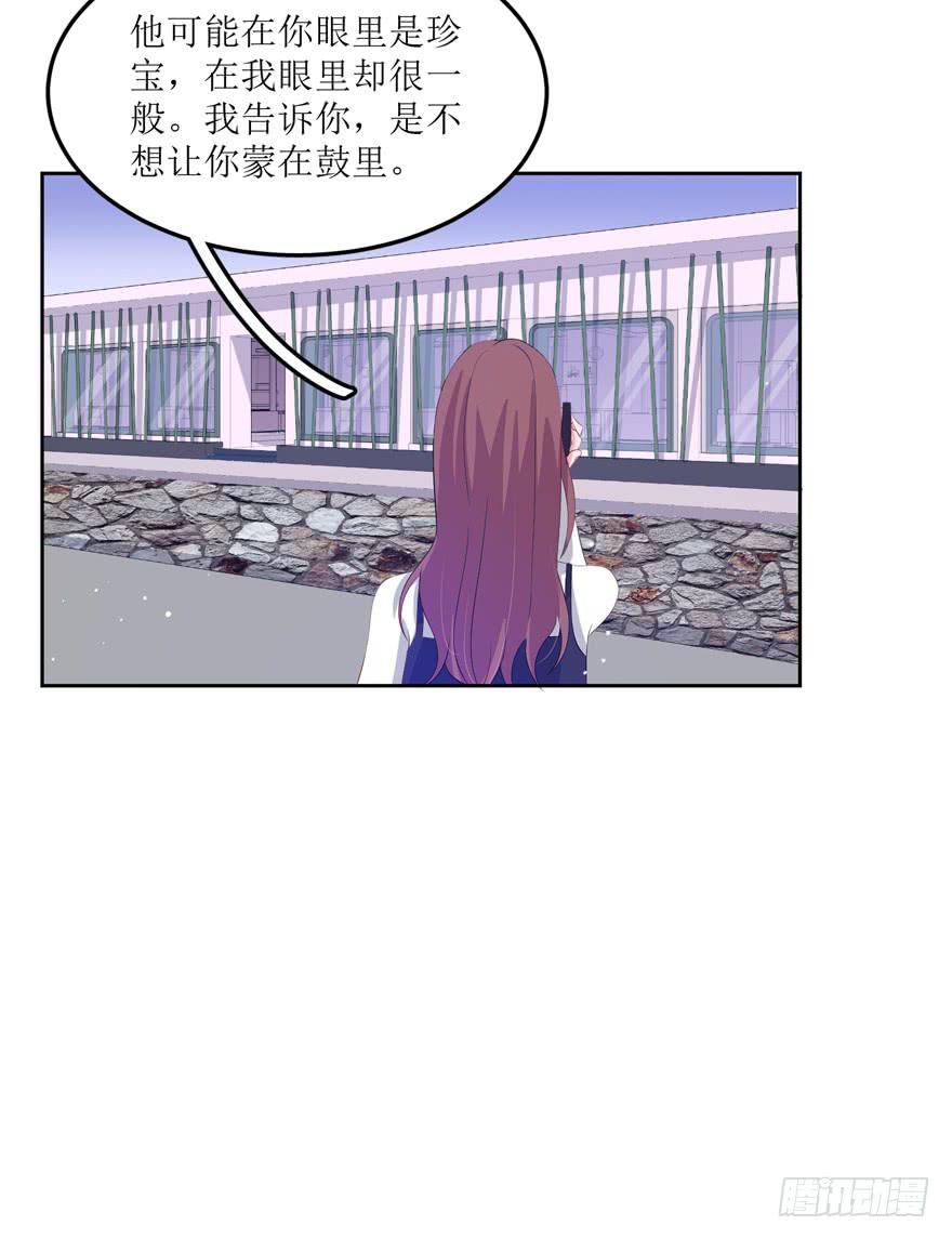 第08话50