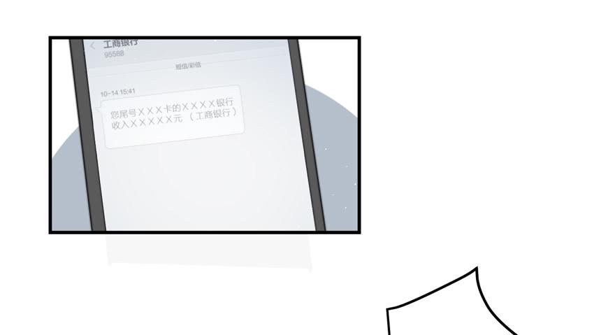 第13话38