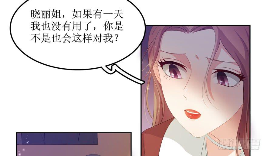 第07话43