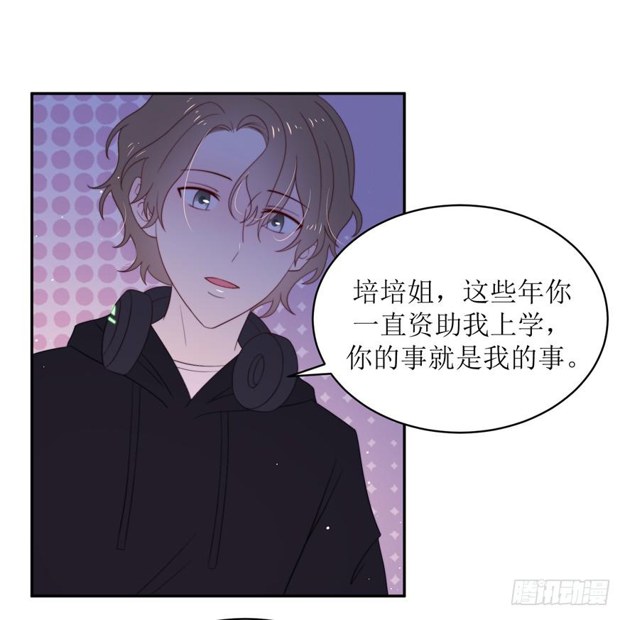 第16话31