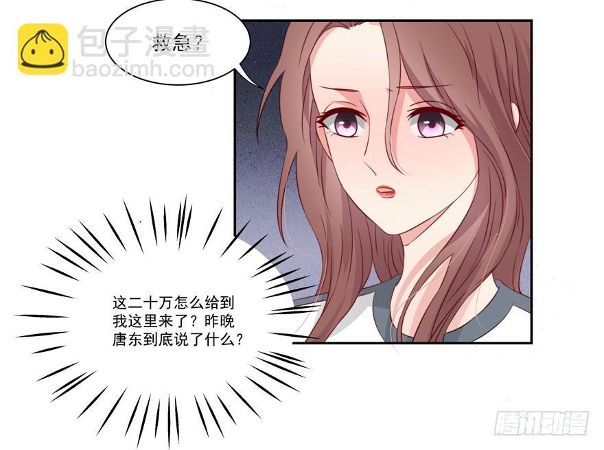 第17话24