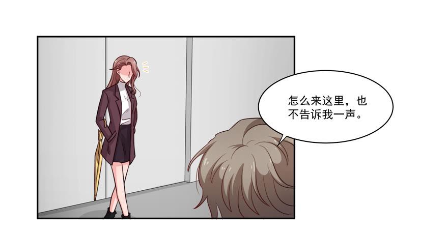 第23话8