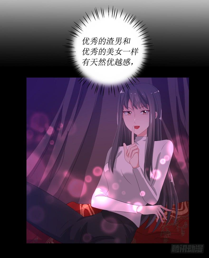 第03话60